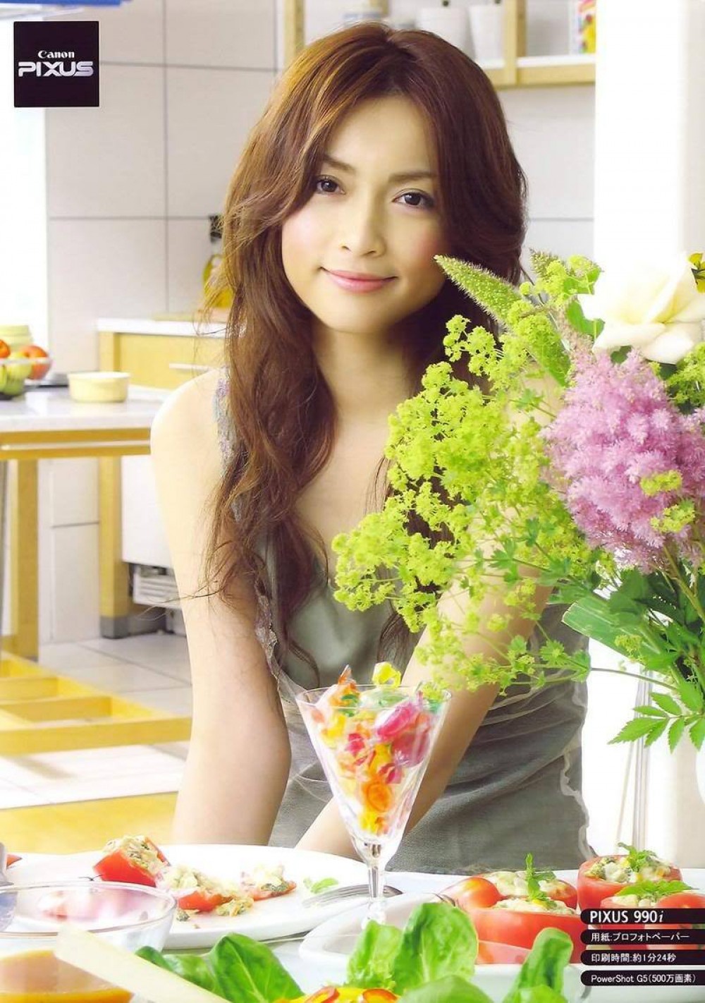 하세가와 쿄코  화보 고화질 사진