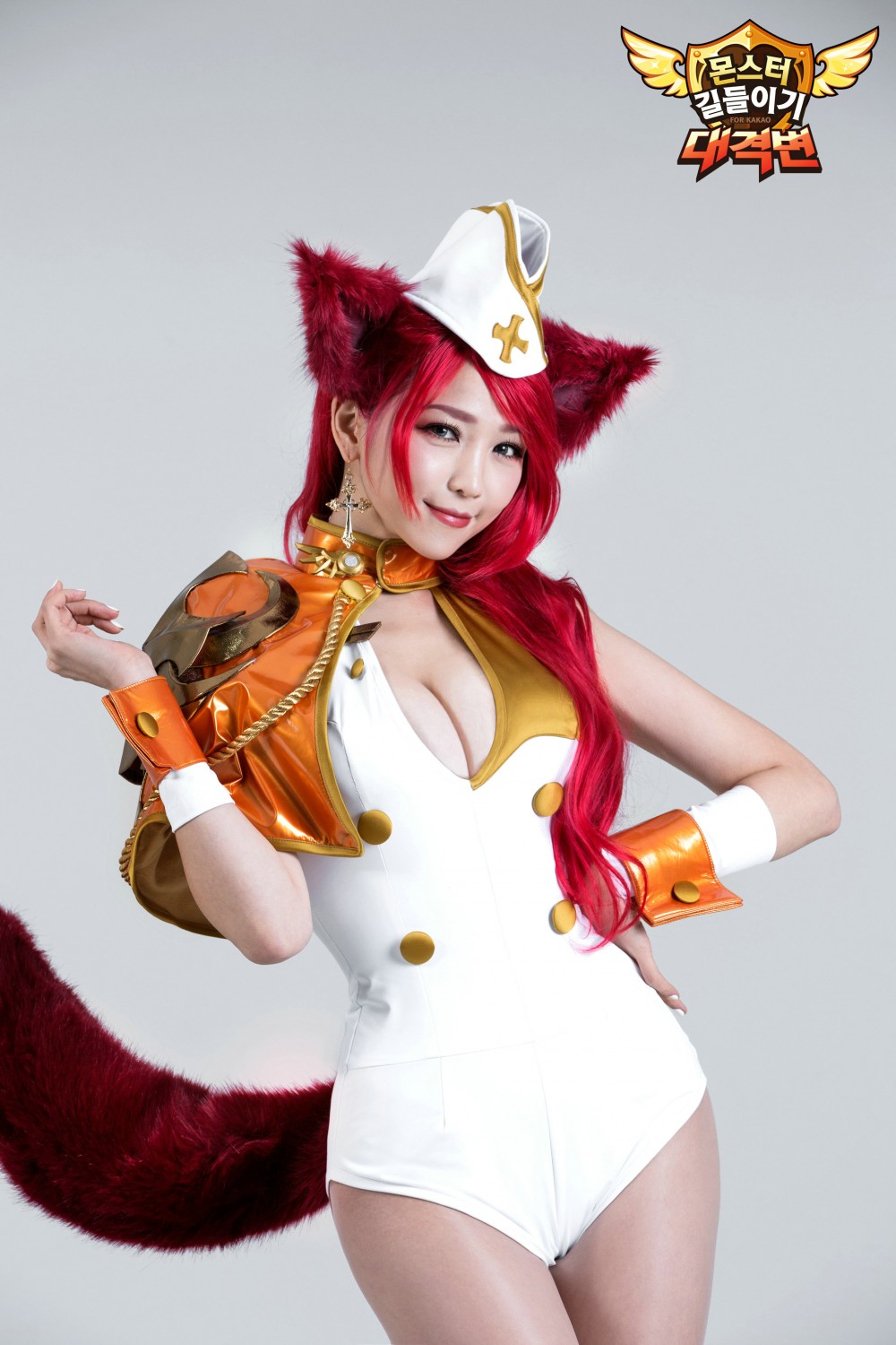 이은혜  화보 고화질 사진