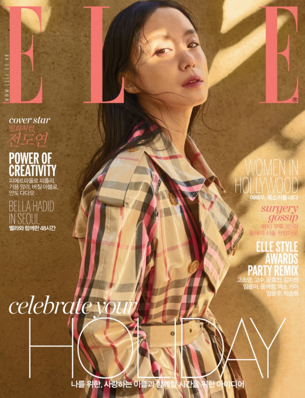 전도연 엘르 화보 고화질 사진