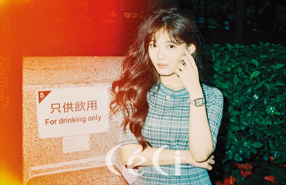 김유정 쎄씨 화보 고화질 사진