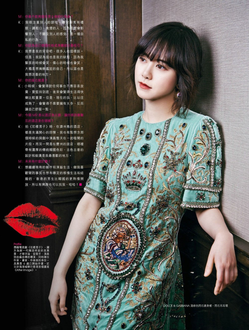 구혜선  화보 고화질 사진