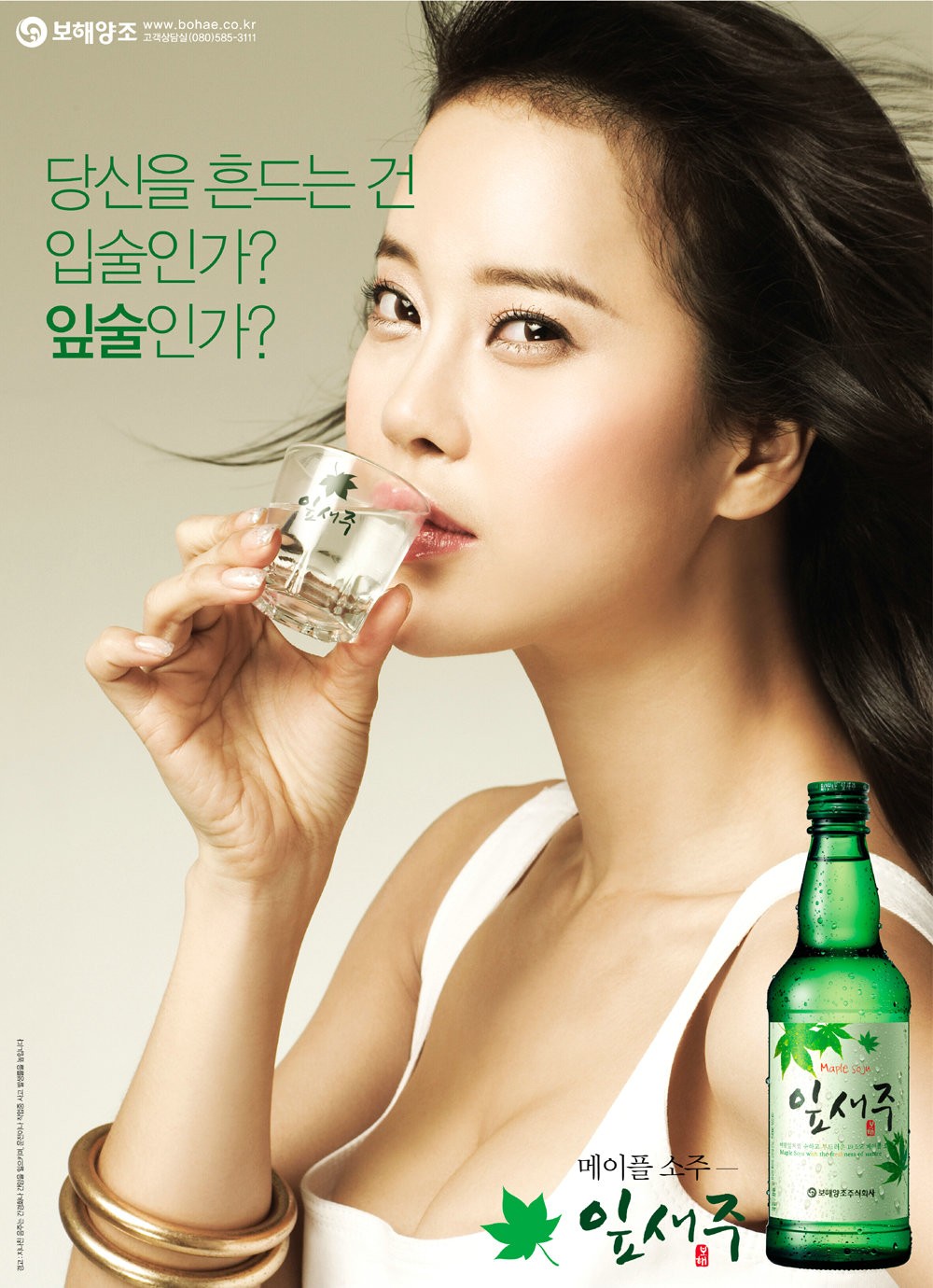 백지영  화보 고화질 사진