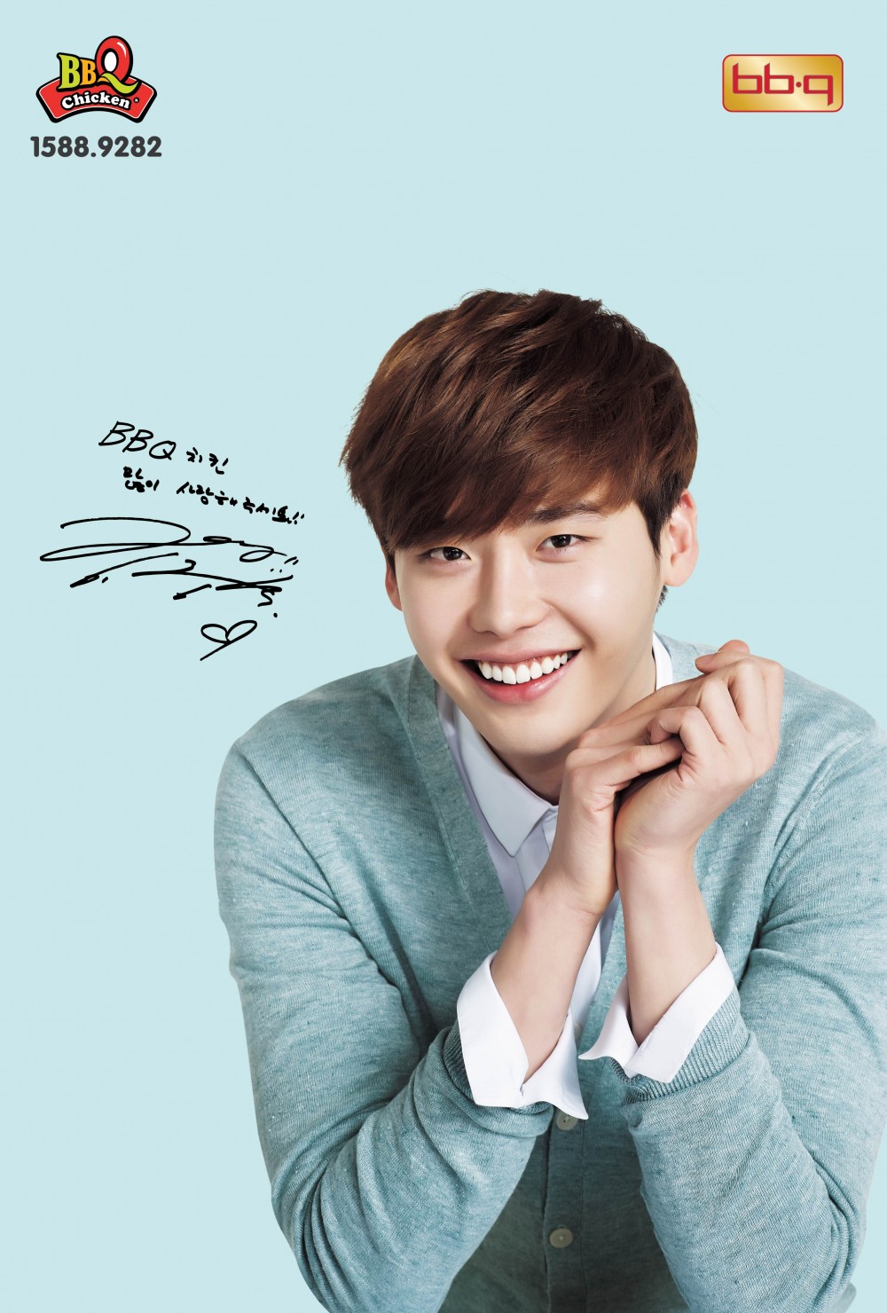 이종석  화보 고화질 사진