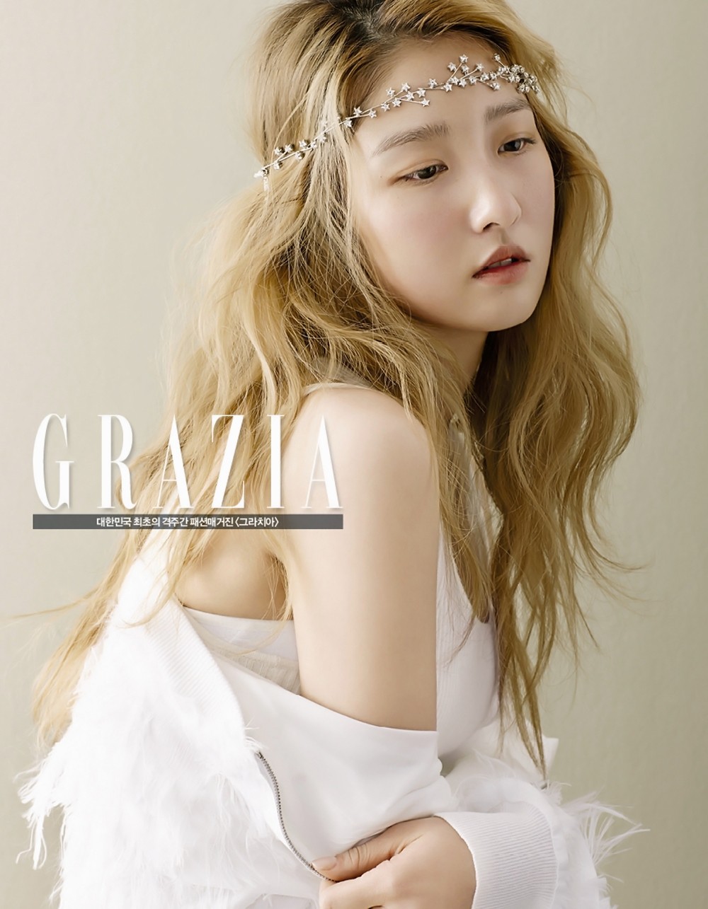 남지현  화보 고화질 사진