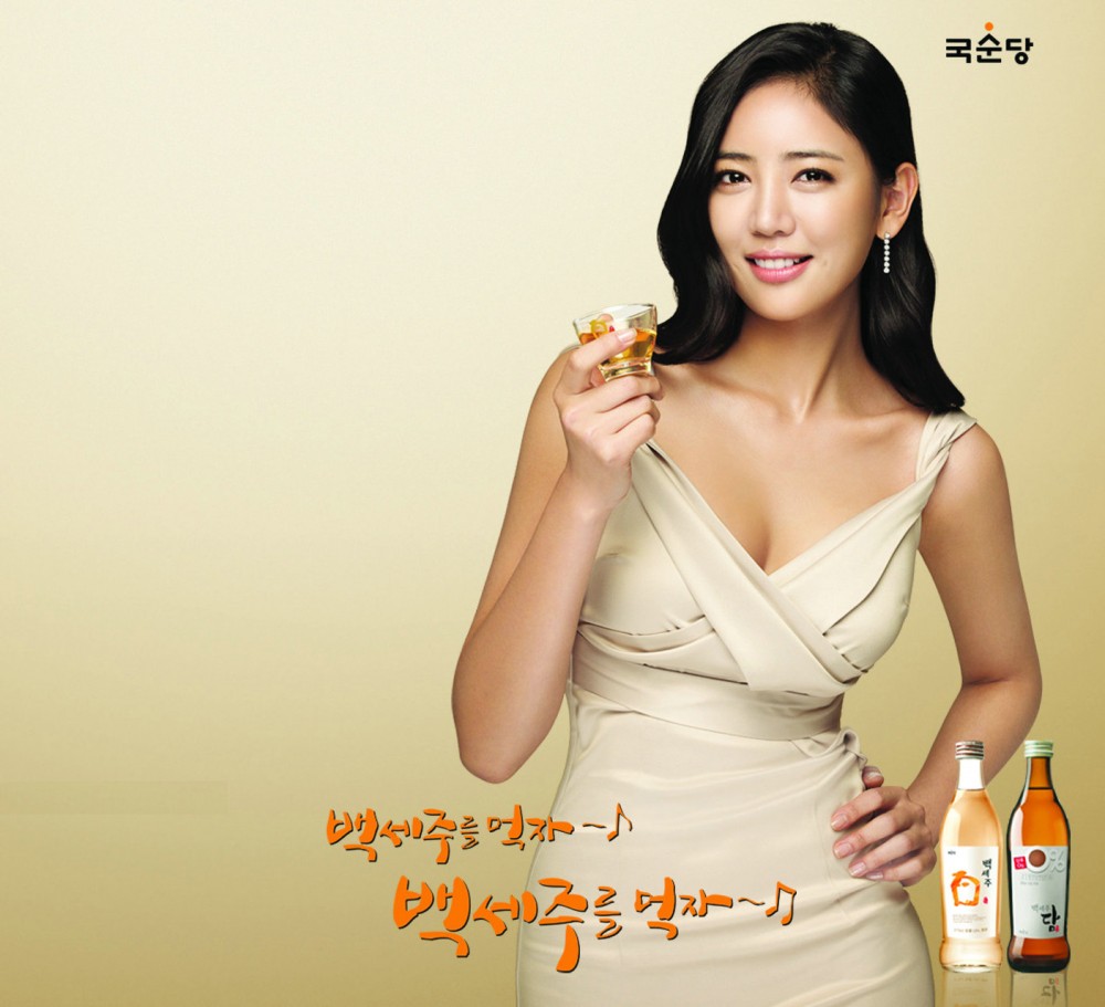 이태임 국순당 화보 고화질 사진