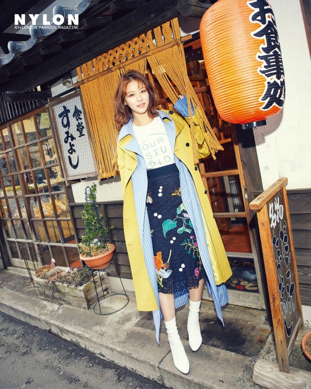 공승연 나일론 화보 고화질 사진