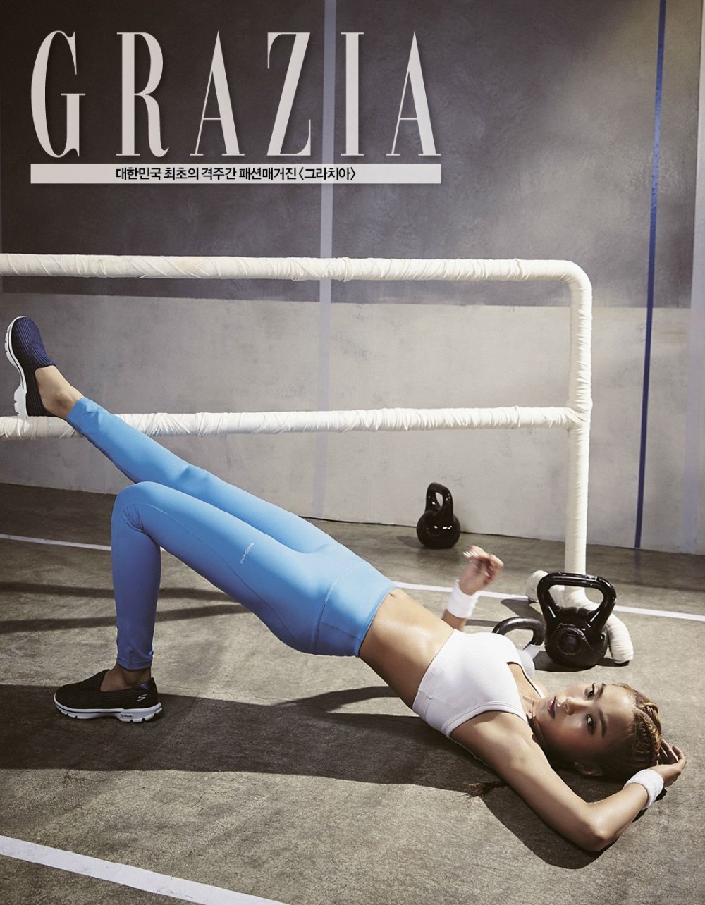 보라 그라치아 화보 고화질 사진