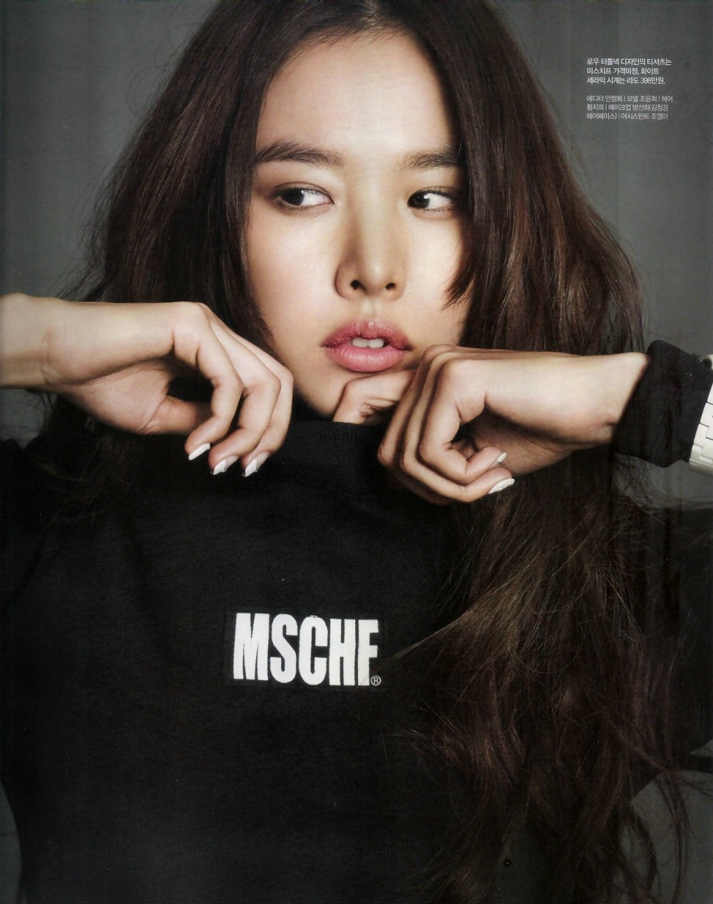 조윤희  화보 고화질 사진