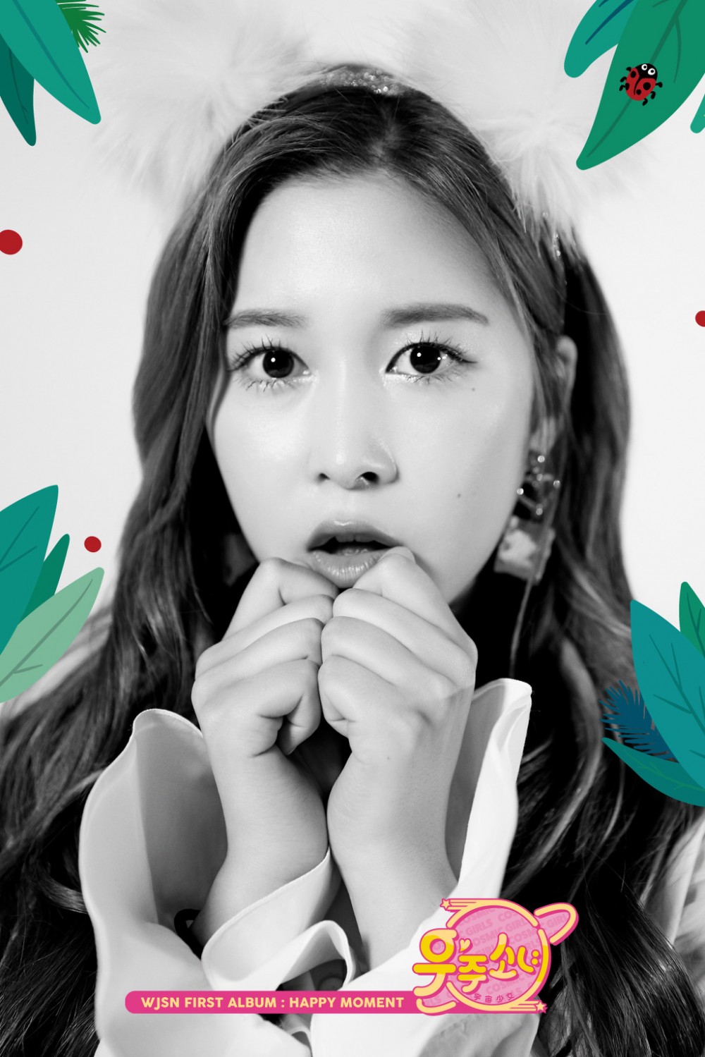 우주소녀 정규앨범 화보 고화질 사진