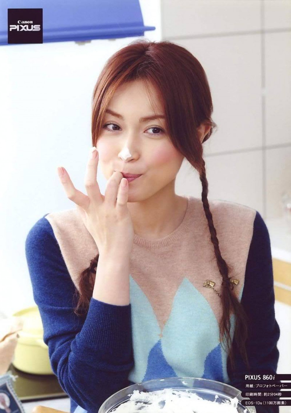 하세가와 쿄코  화보 고화질 사진