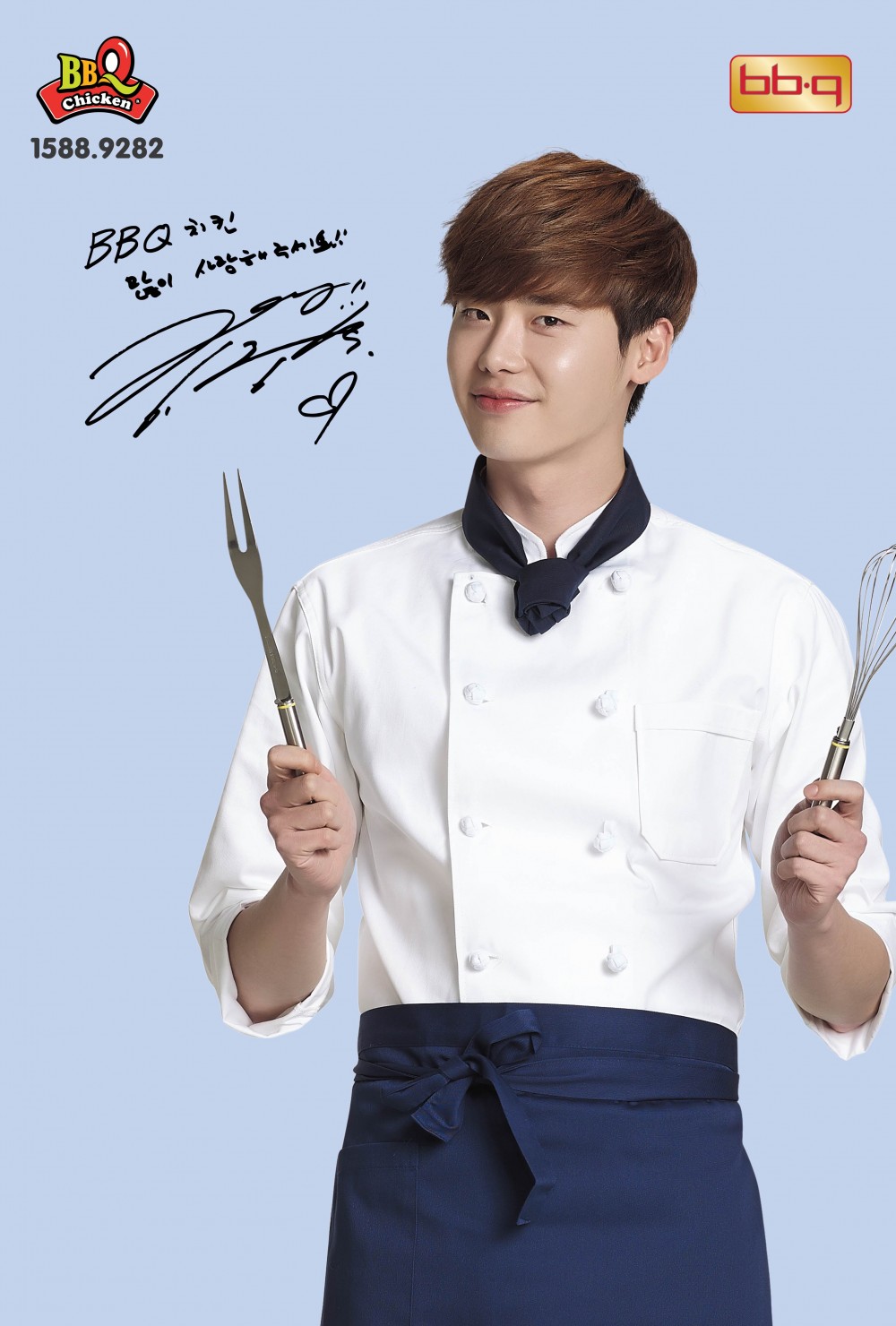 이종석  화보 고화질 사진