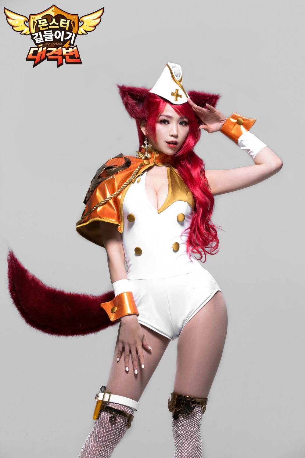 이은혜  화보 고화질 사진