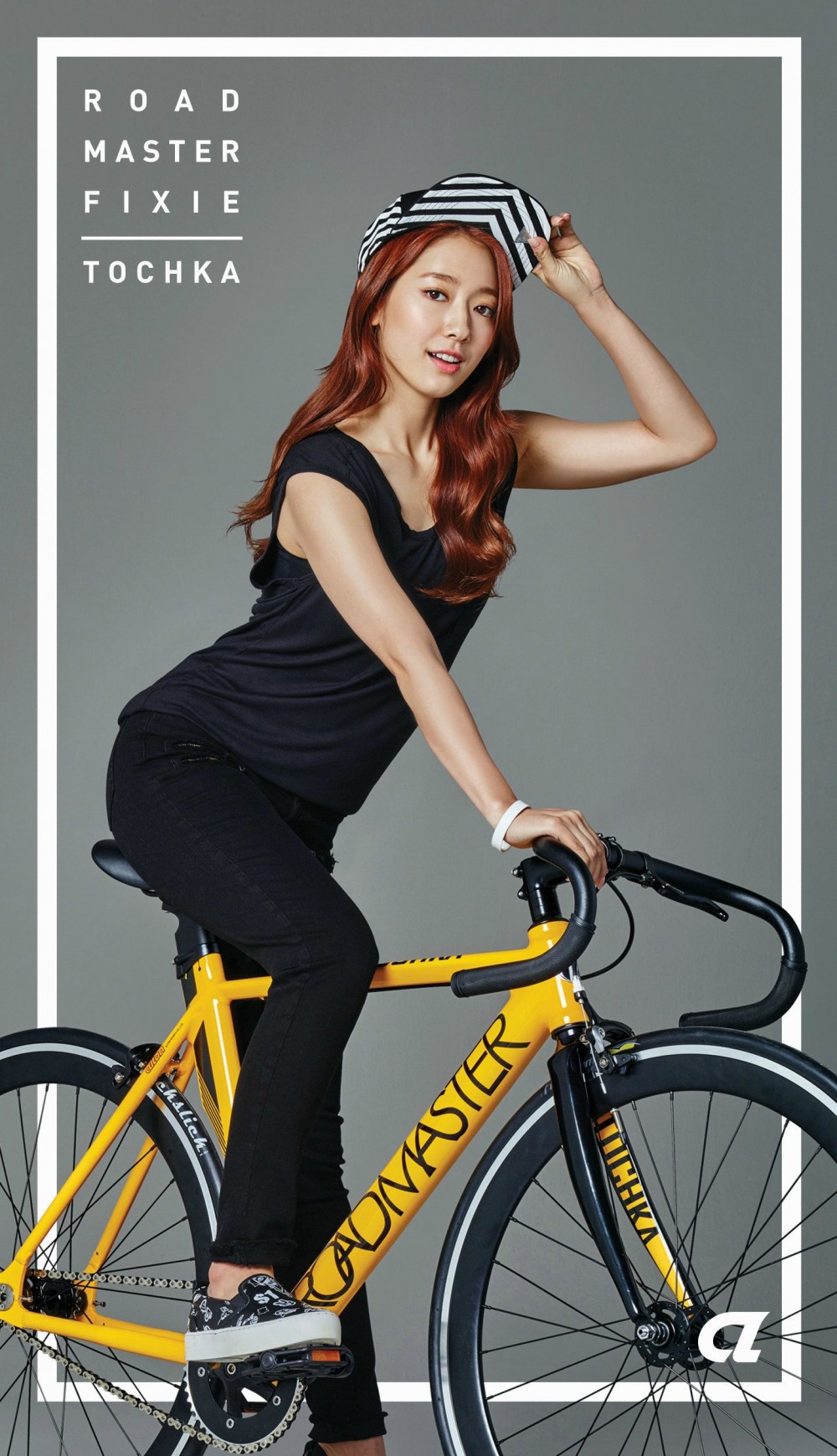 박신혜  화보 고화질 사진