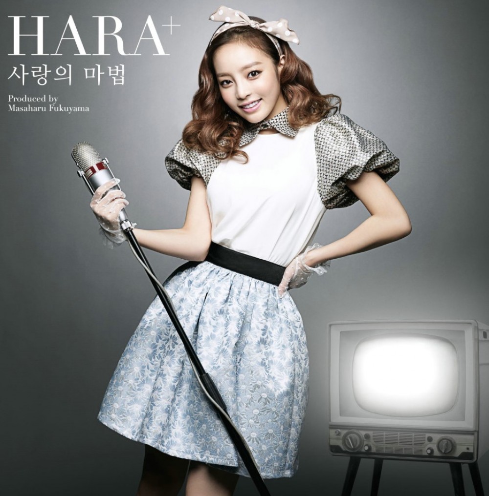 구하라  화보 고화질 사진