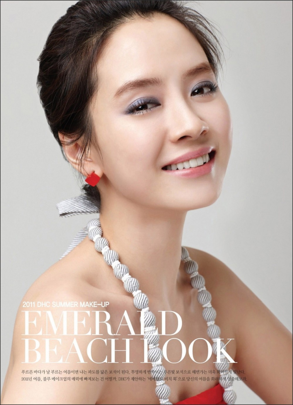 송지효  화보 고화질 사진