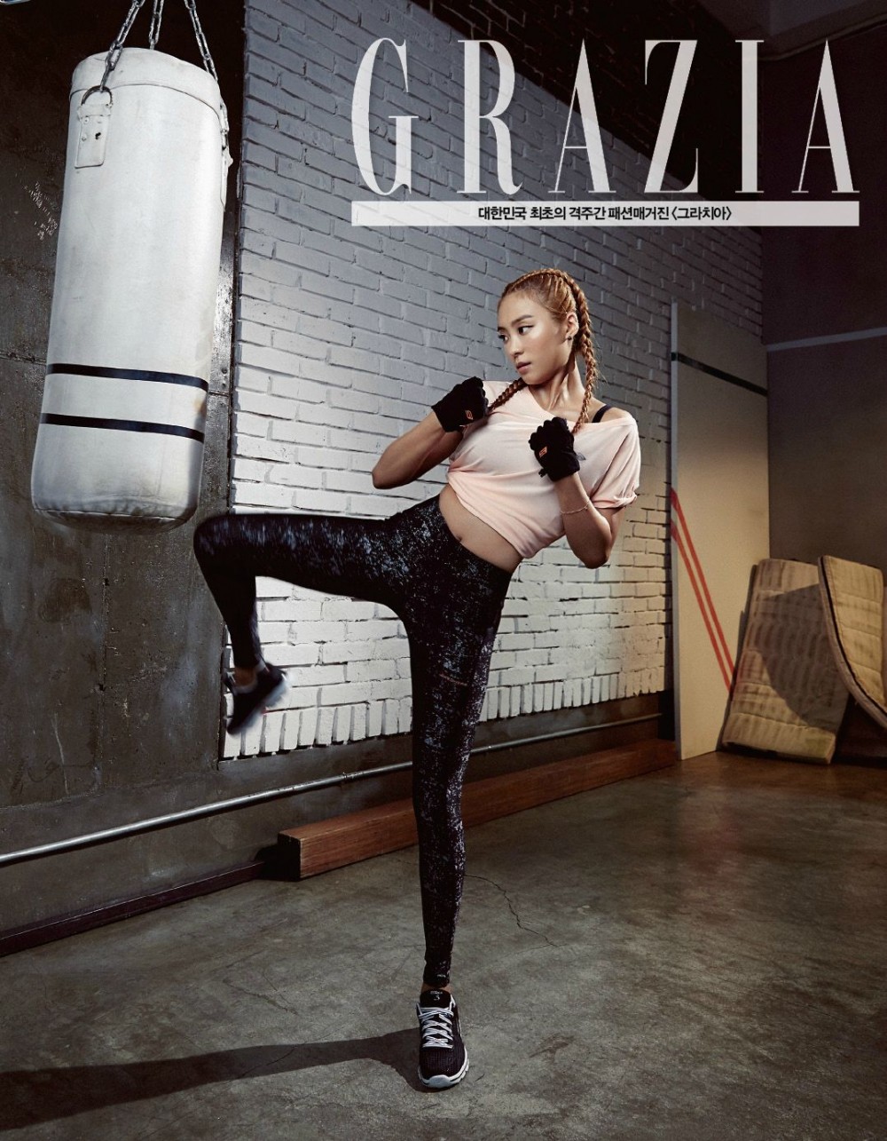 보라 그라치아 화보 고화질 사진