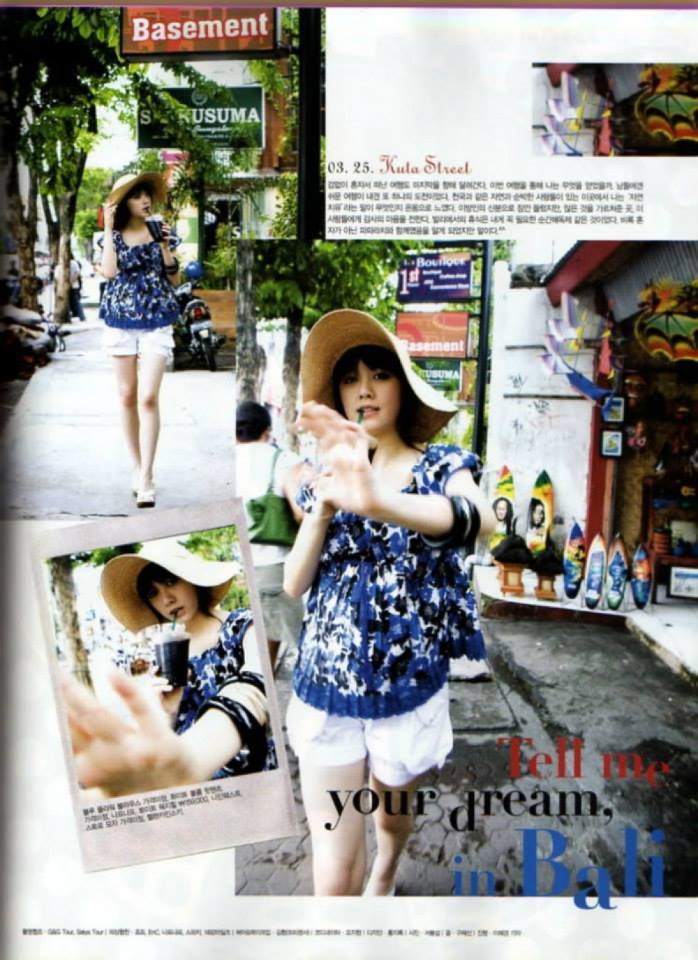 구혜선  화보 고화질 사진