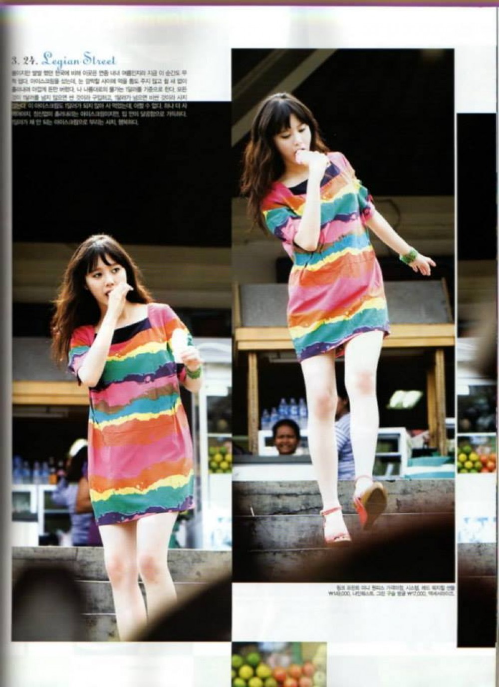 구혜선  화보 고화질 사진