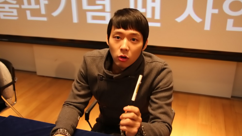 유천  화보 고화질 사진