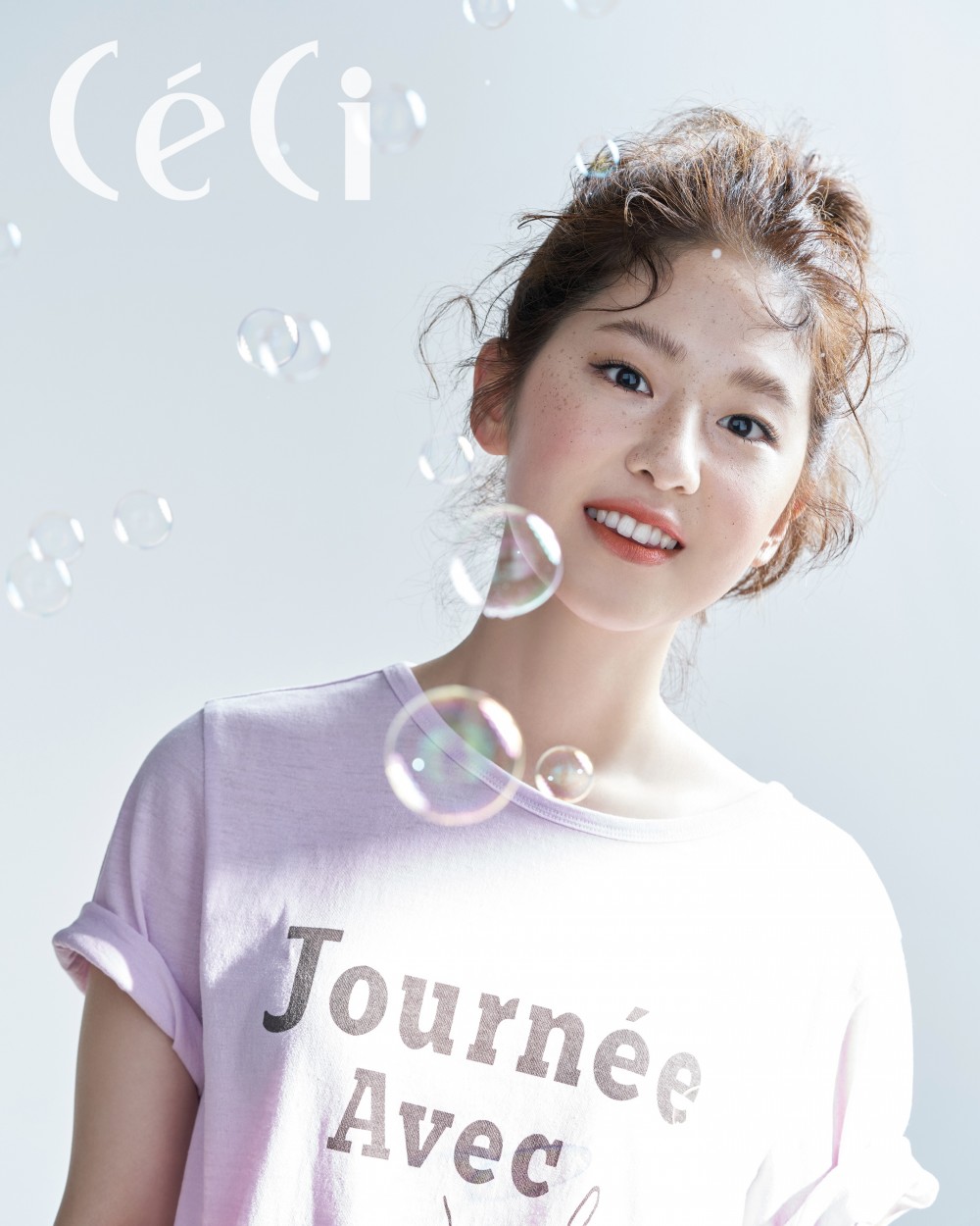 박혜수 쎄씨 화보 고화질 사진