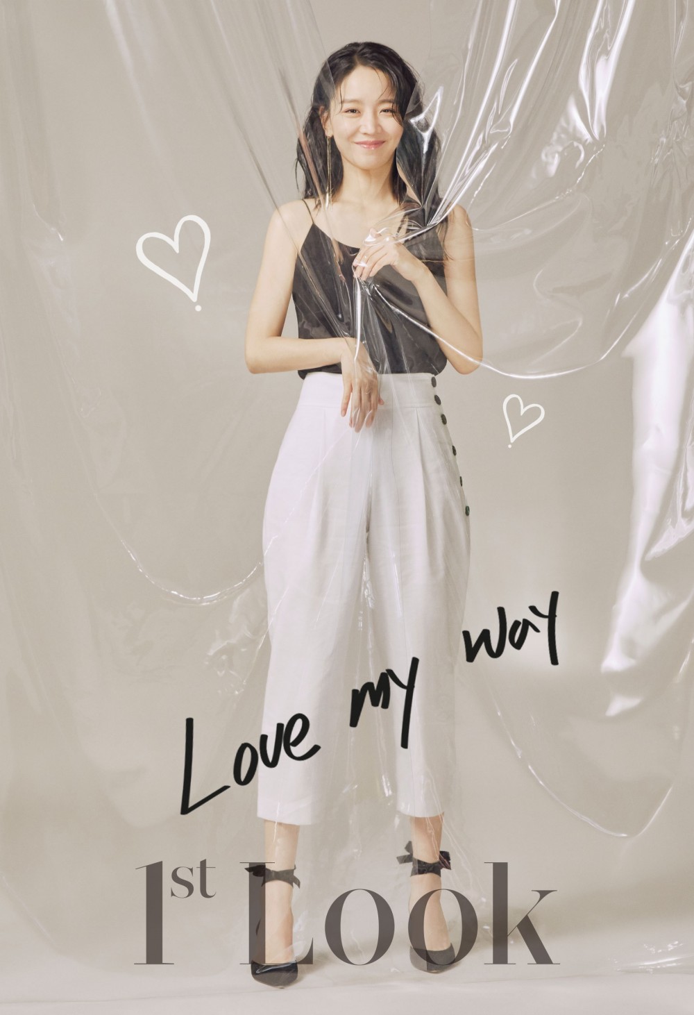 신혜선 퍼스트룩 화보 고화질 사진