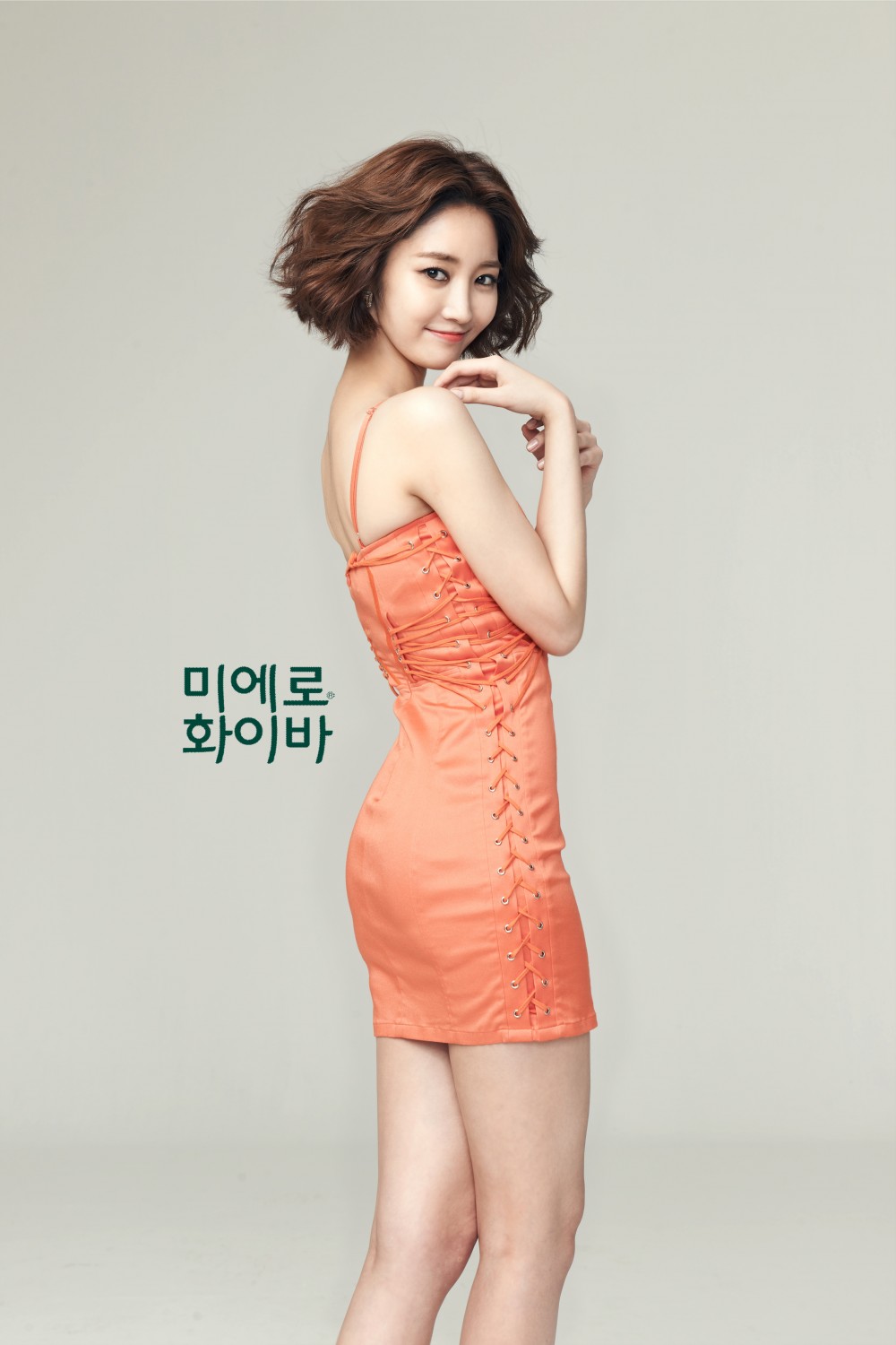 고준희  화보 고화질 사진