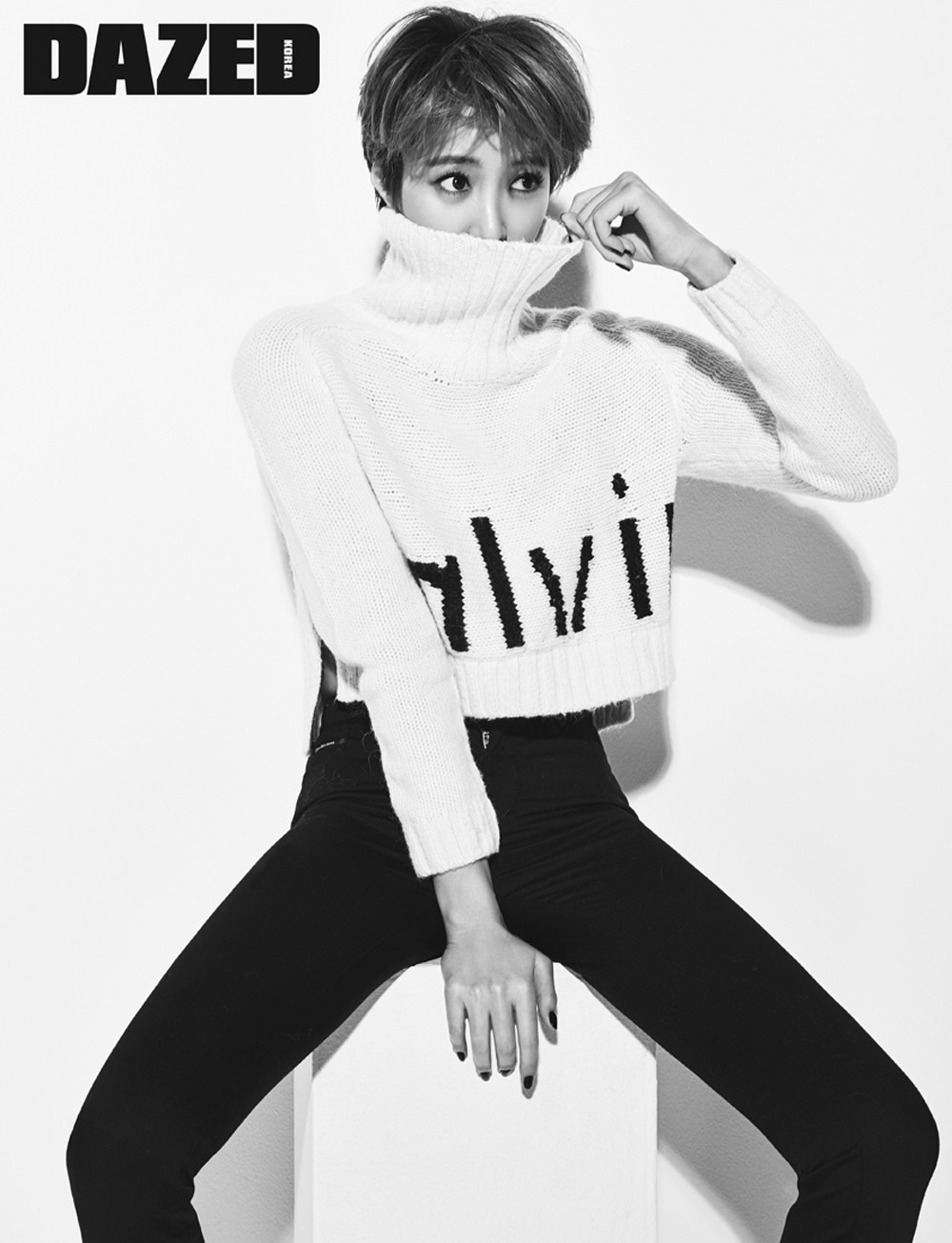 고준희 데이즈드 화보 고화질 사진