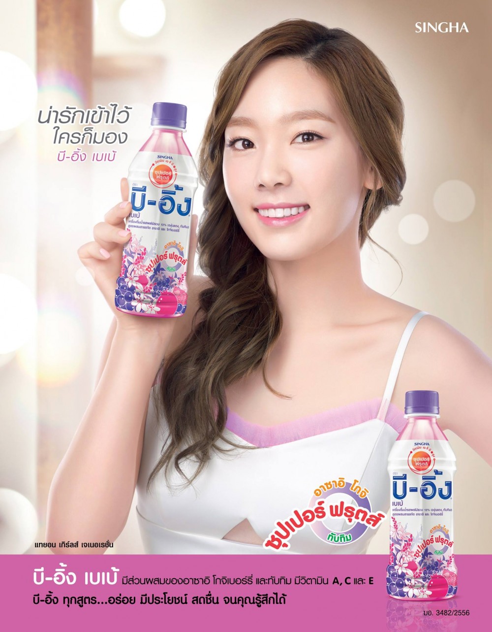 태연  화보 고화질 사진