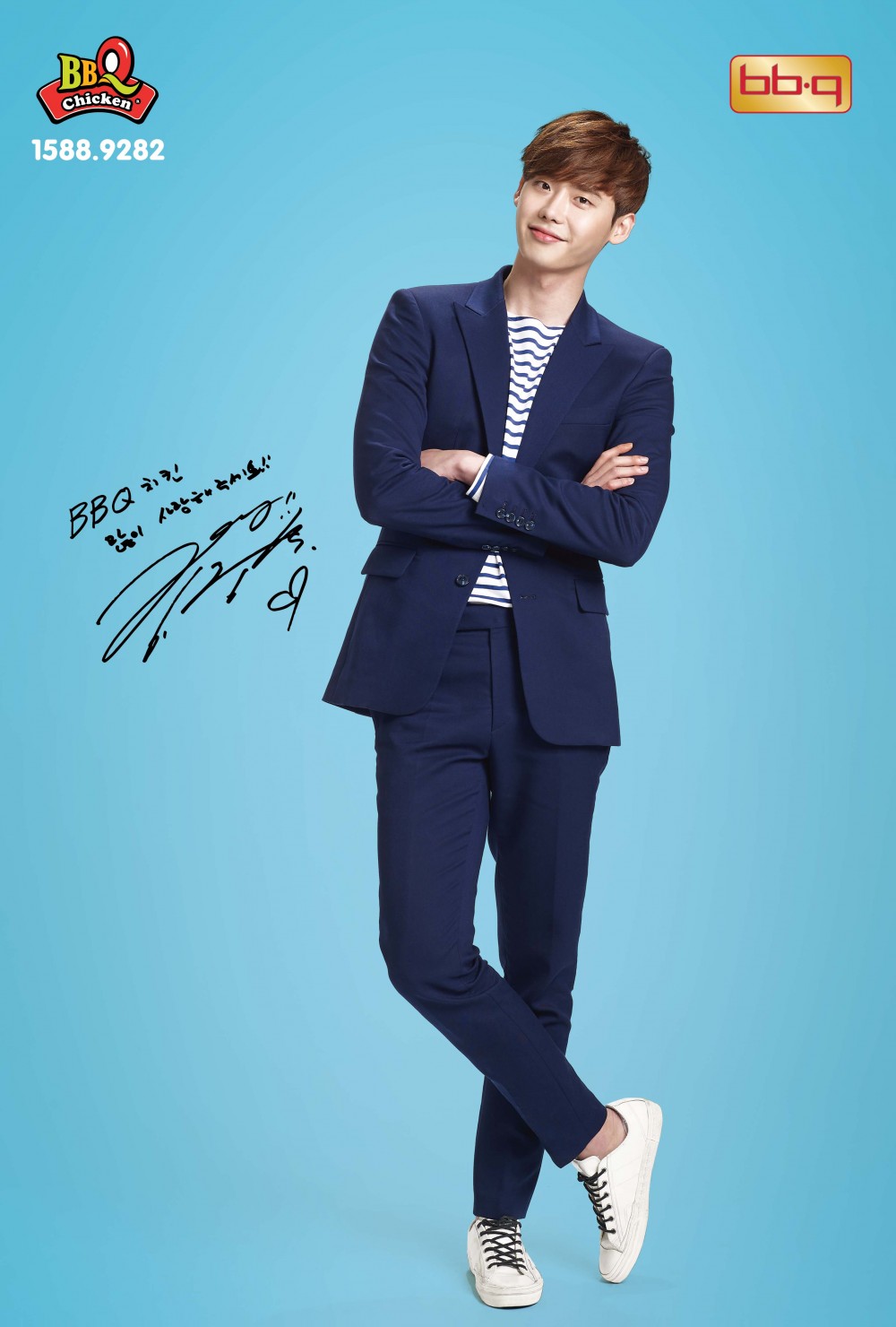 이종석  화보 고화질 사진