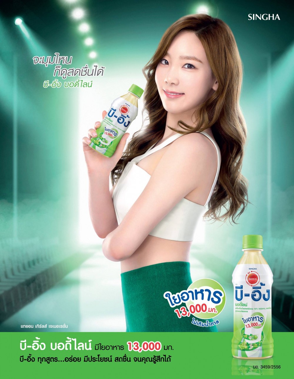 태연  화보 고화질 사진