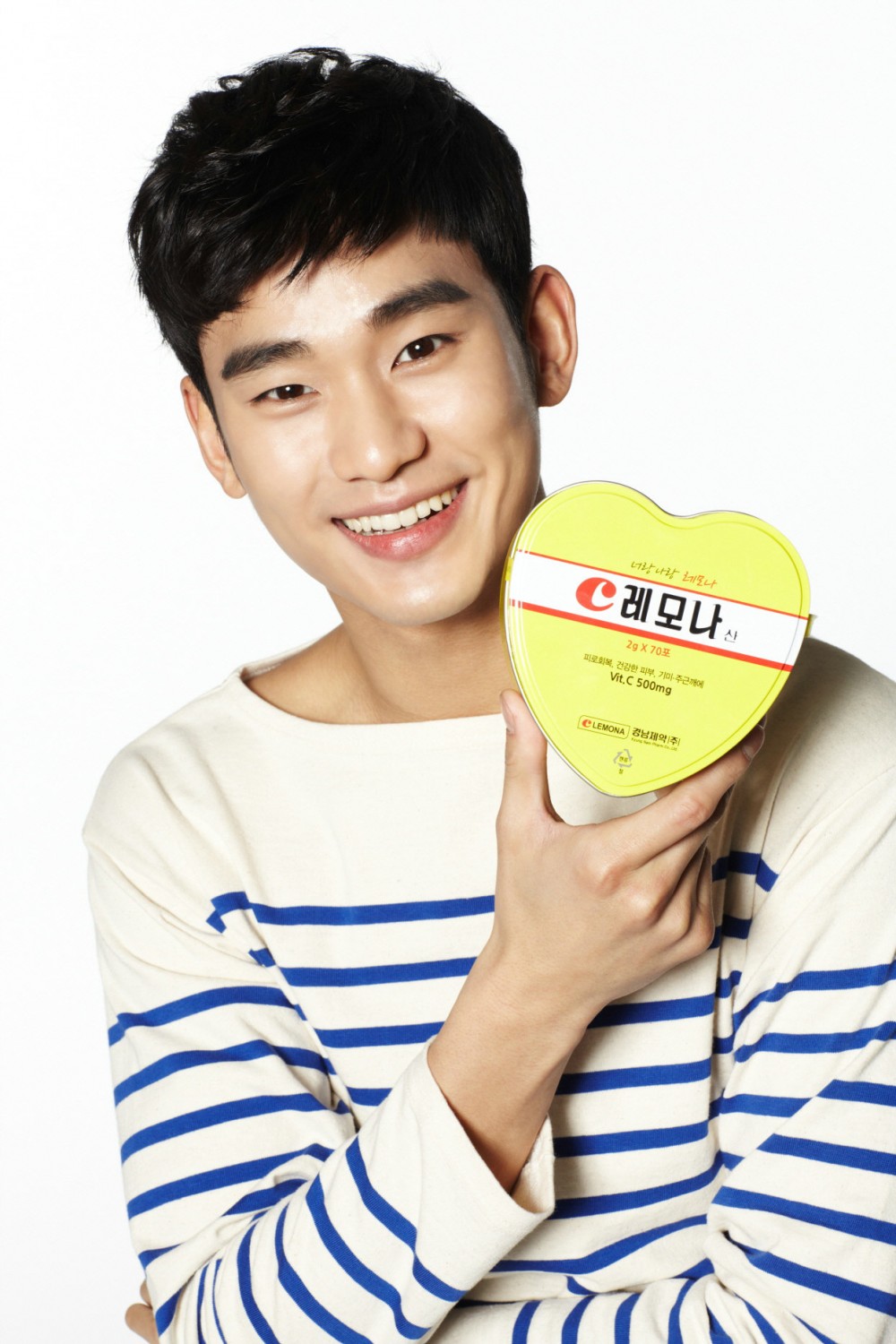 김수현  화보 고화질 사진