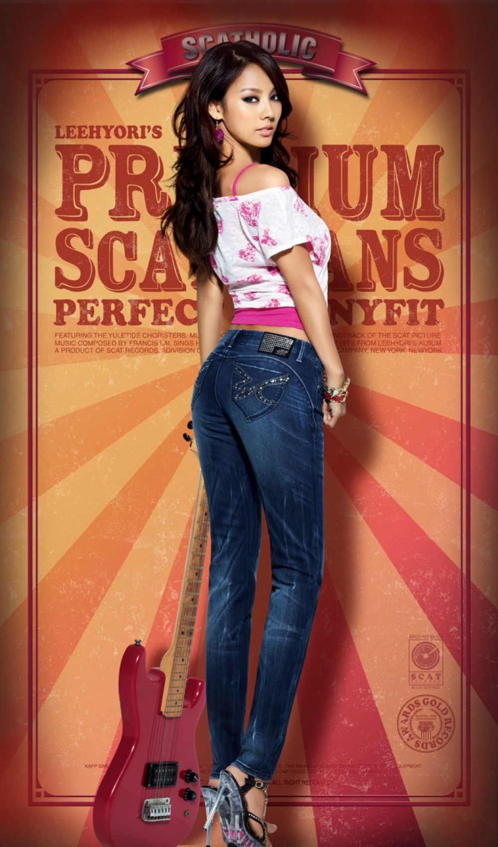 이효리  화보 고화질 사진