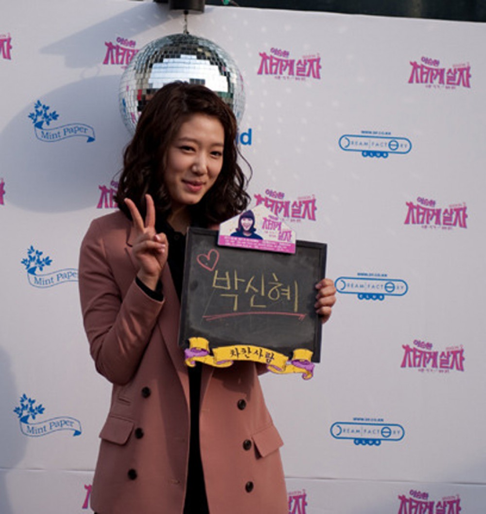 박신혜  화보 고화질 사진