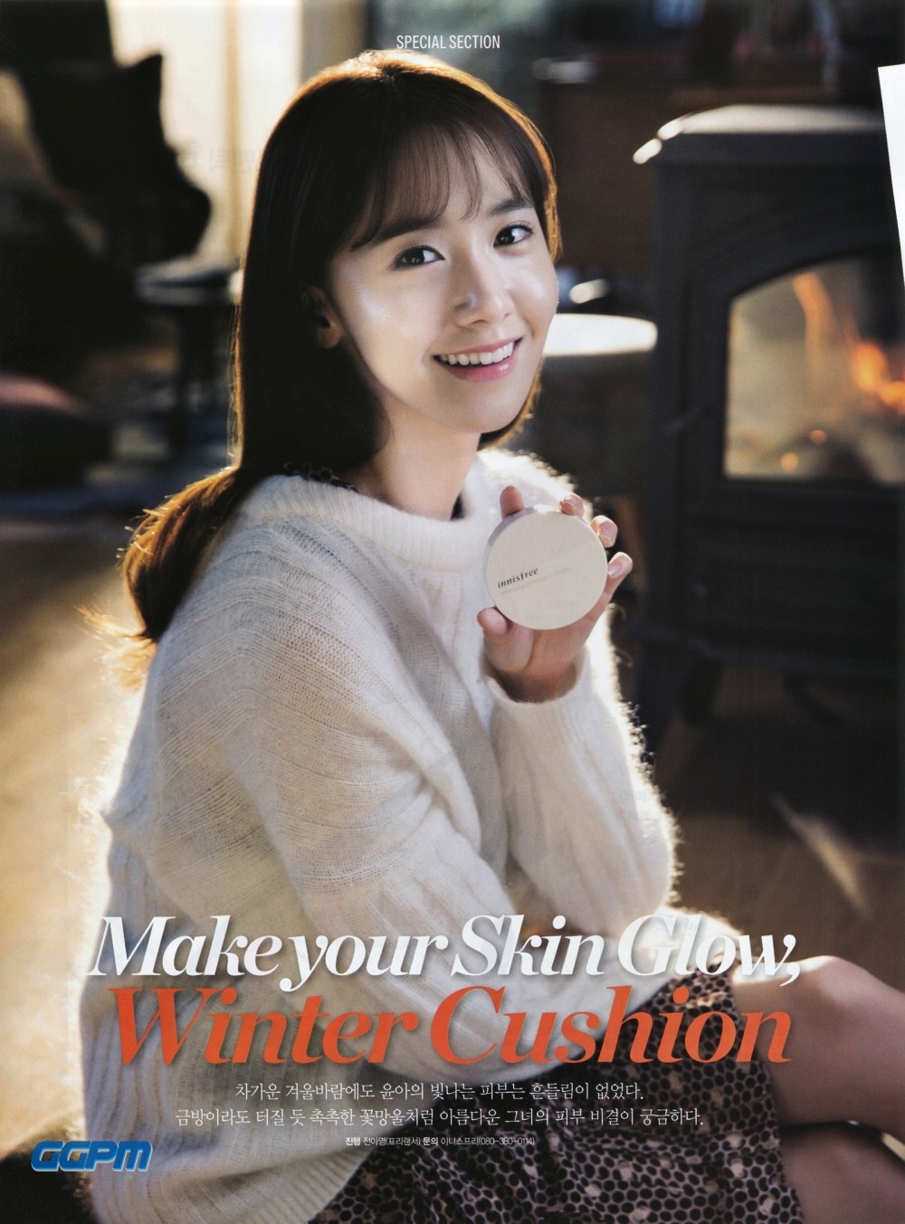 윤아  화보 고화질 사진