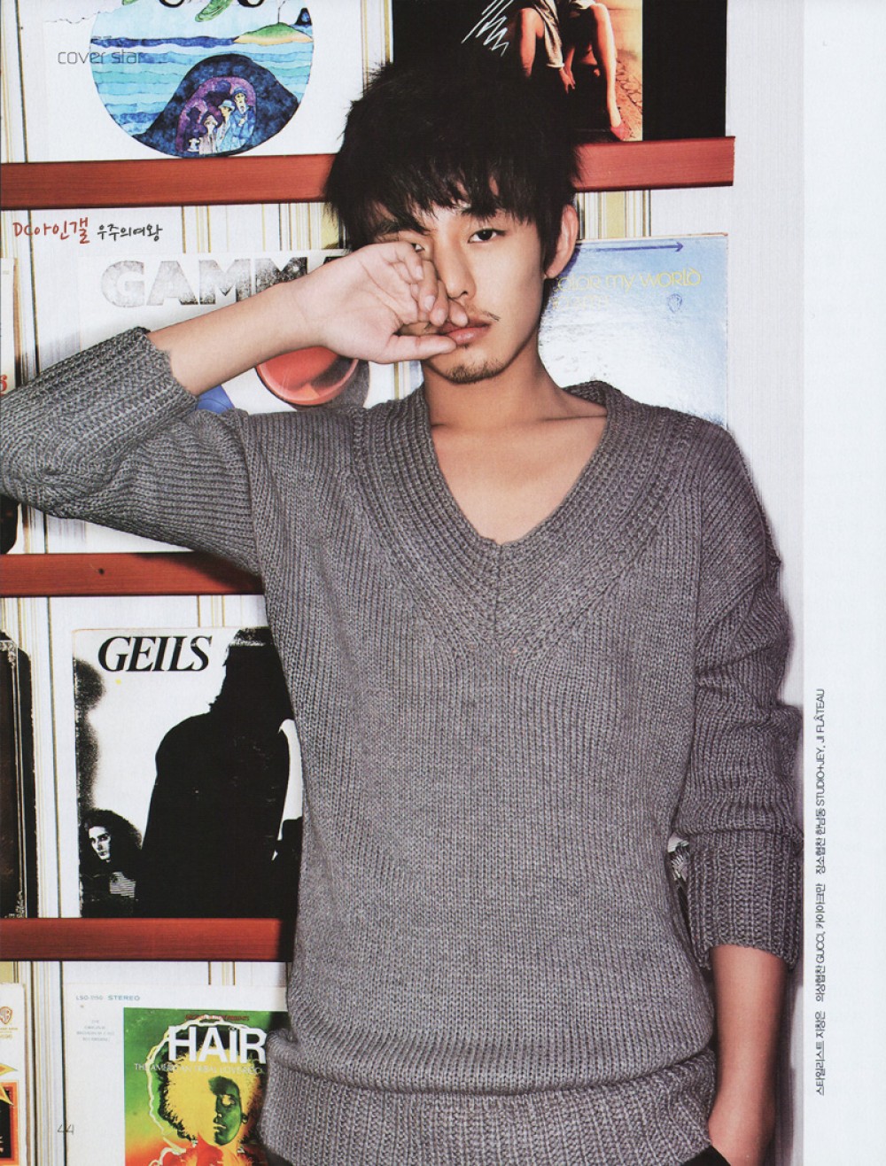 유아인  화보 고화질 사진