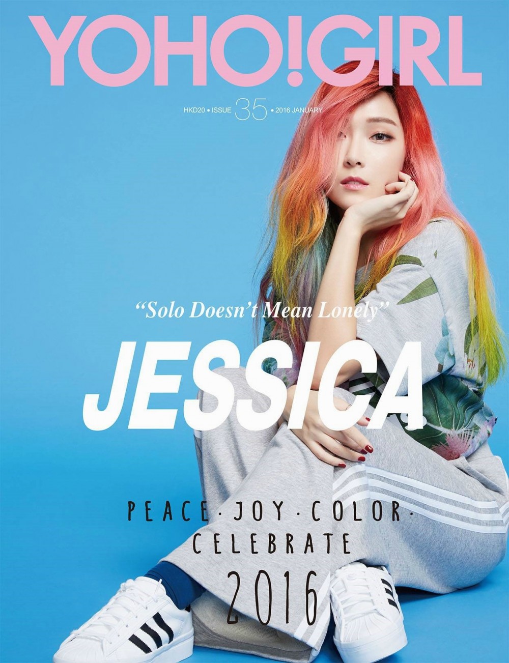 제시카  화보 고화질 사진