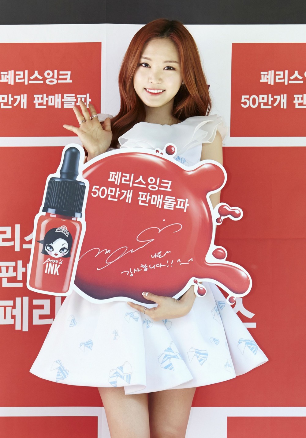 손나은  화보 고화질 사진