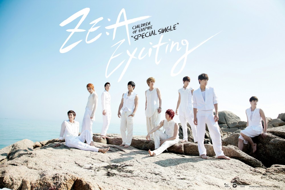 제국의아이들  화보 고화질 사진