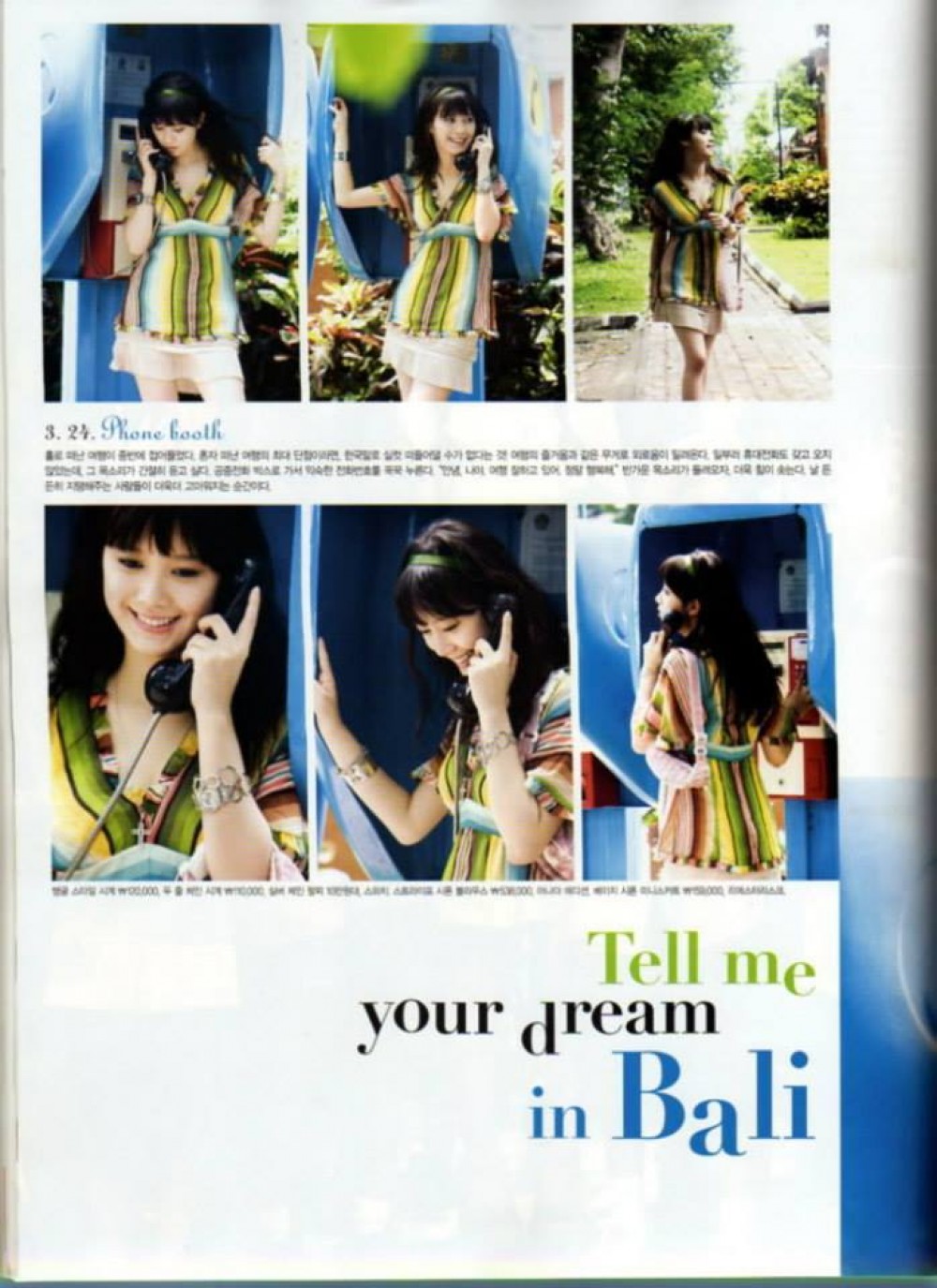 구혜선  화보 고화질 사진