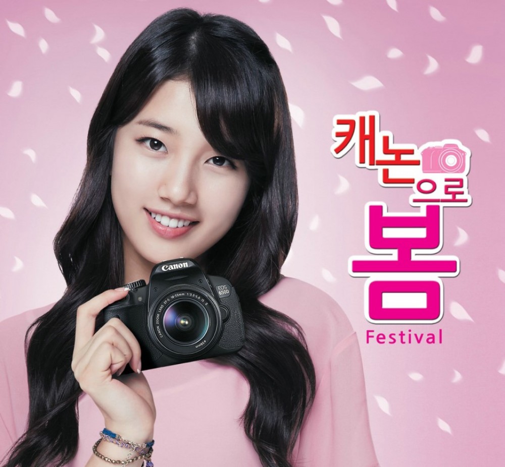 수지  화보 고화질 사진