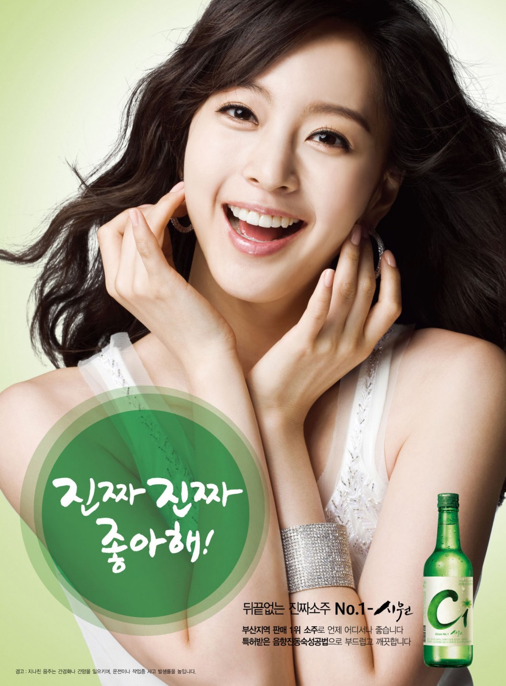 한예슬  화보 고화질 사진