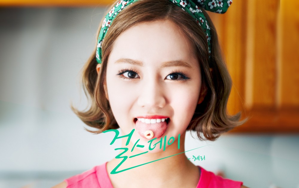 걸스데이  화보 고화질 사진