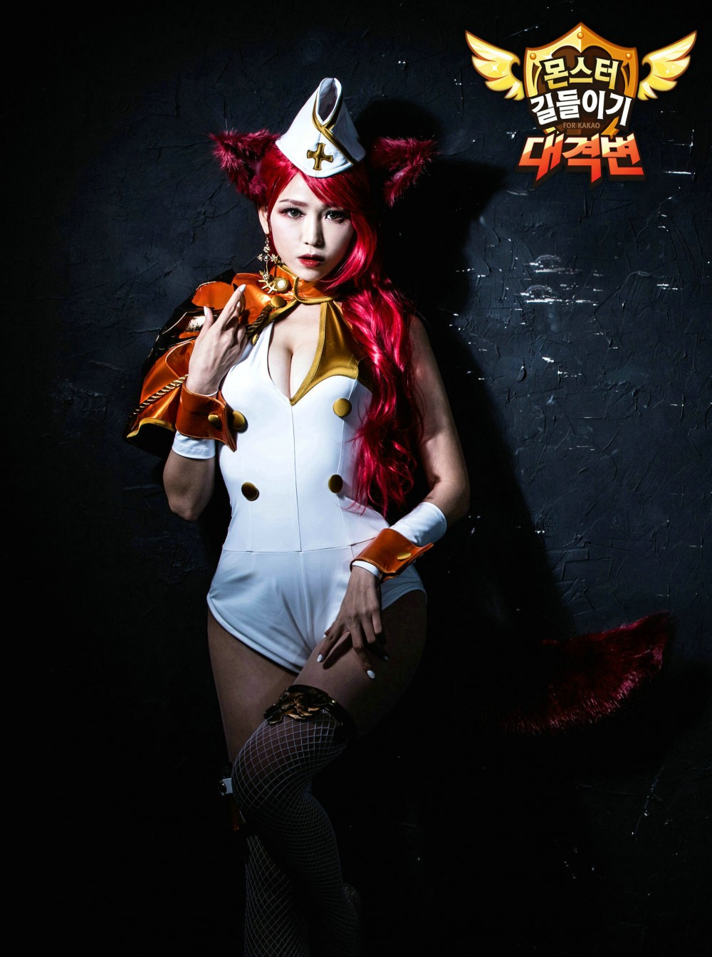 이은혜  화보 고화질 사진