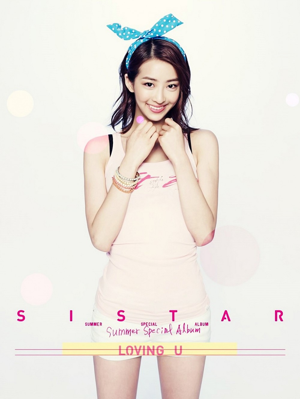 씨스타  화보 고화질 사진