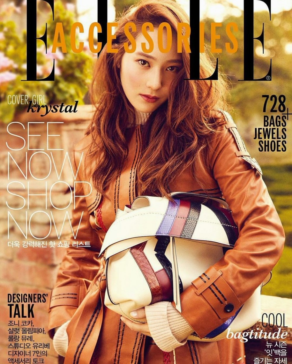 크리스탈 엘르 화보 고화질 사진