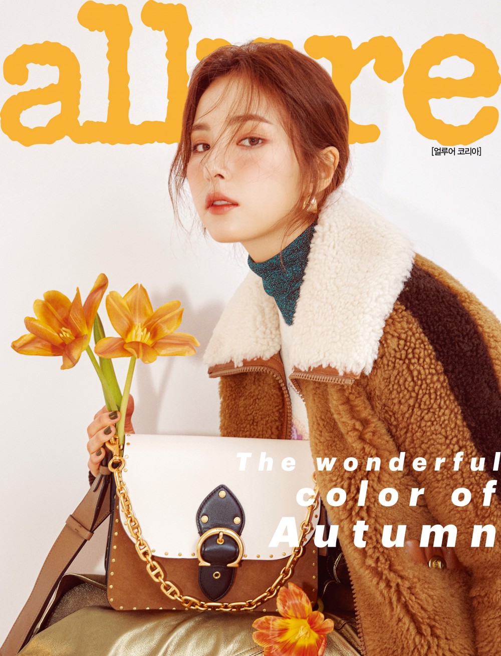 신세경 얼루어 화보 고화질 사진