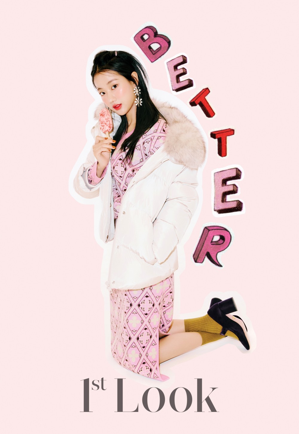 이나은 퍼스트룩 화보 고화질 사진