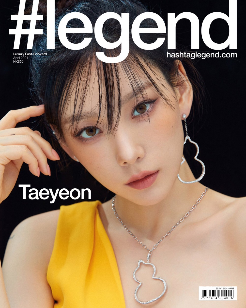 태연 #legend 화보 고화질 사진