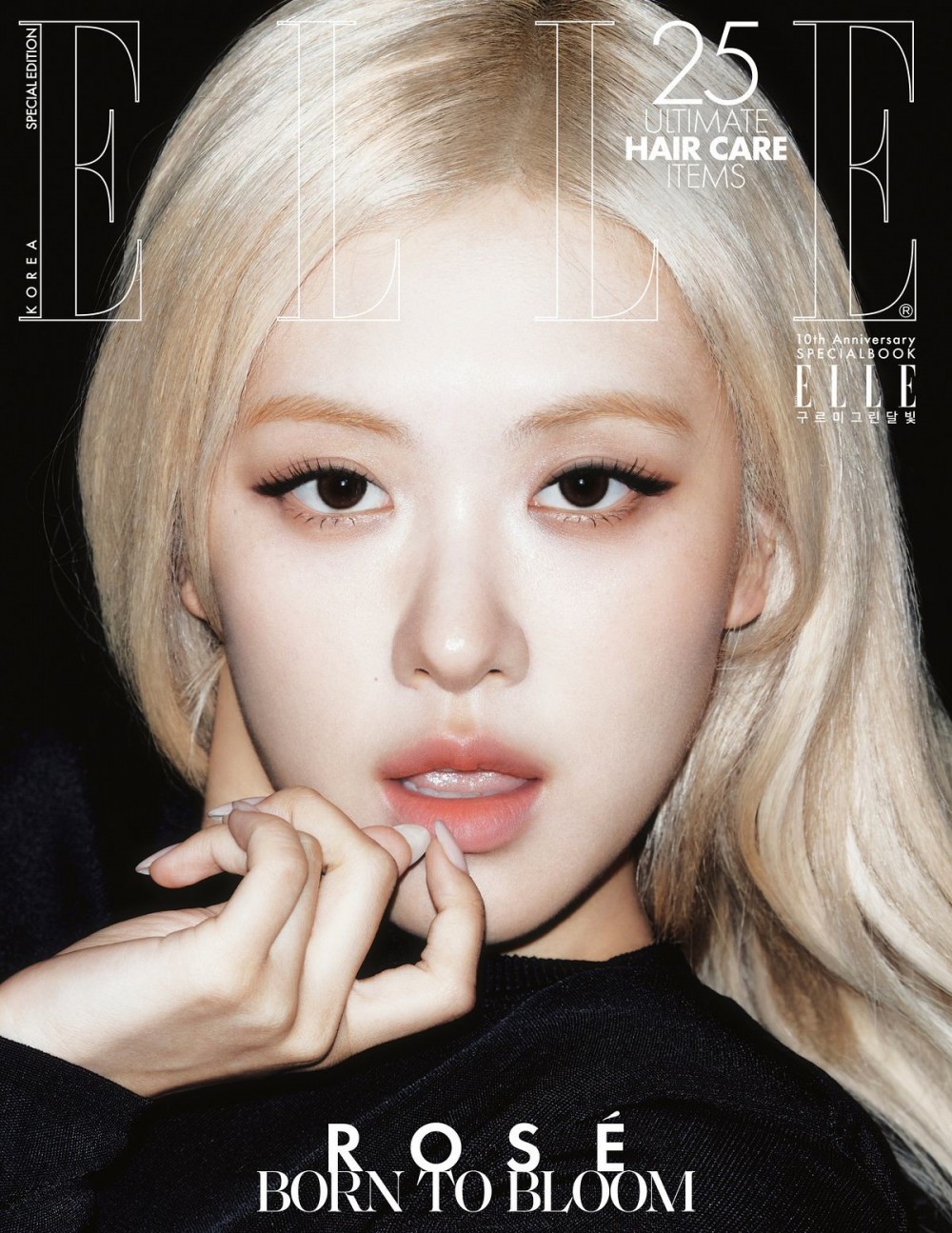 로제 엘르 화보 고화질 사진