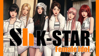 여자 아이돌 그룹 인기순위